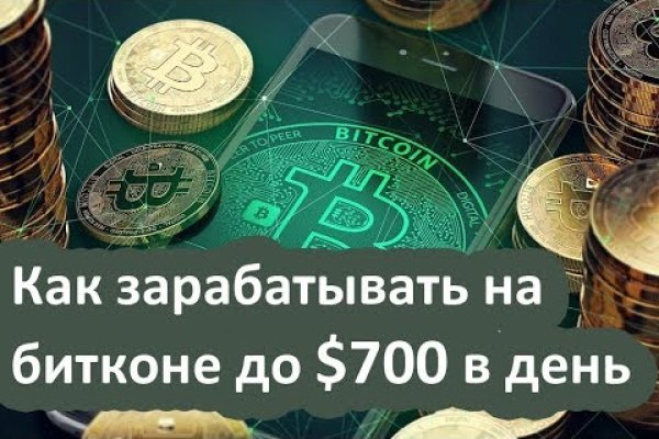 Кракен настоящее зеркало