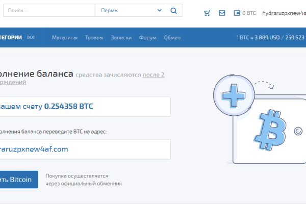 Kraken shop ссылка