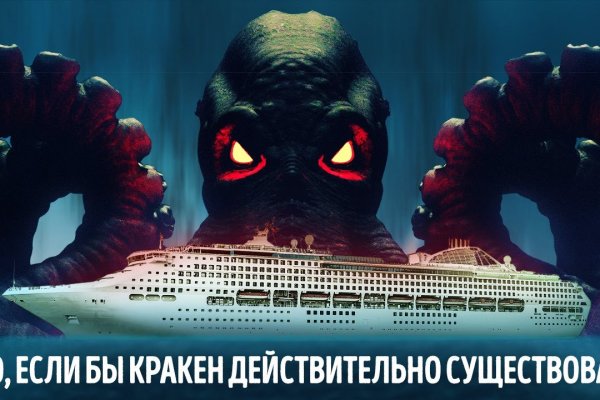 Ссылка в магазин на кракен