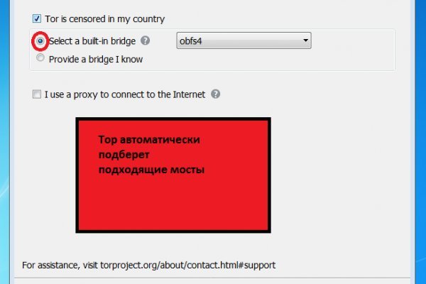 Кракен не заходит