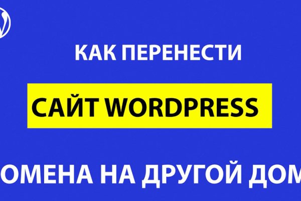 Кракен ссылка германия