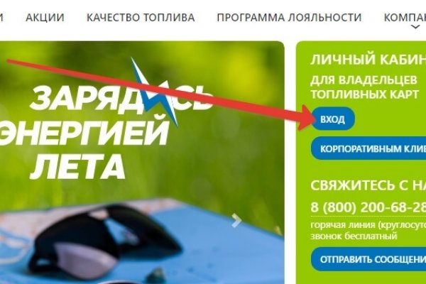 Mega darknet ссылка