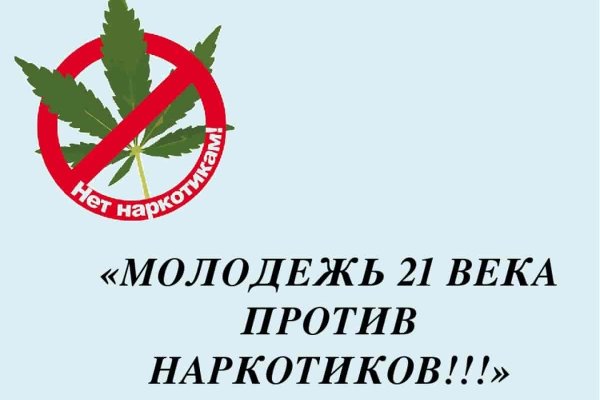 Как войти в даркнет