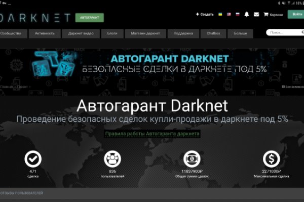 Кракен магазин ссылка