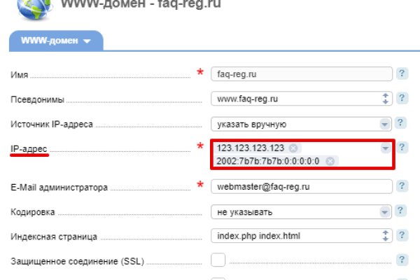 Магазин кракен как попасть