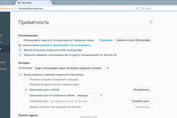 Кракен ссылка замена