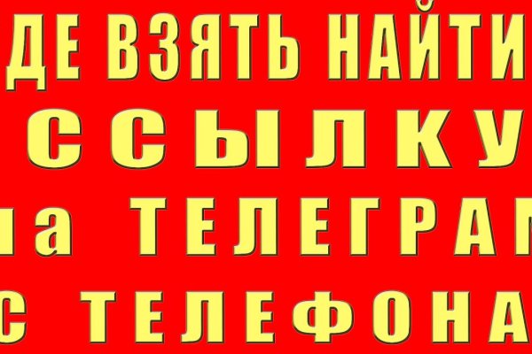 Кракен 2krnk