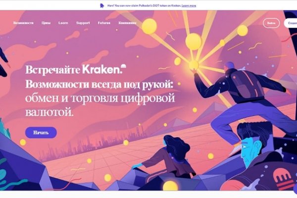 Аналог hydra