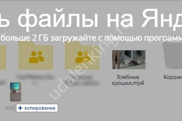 Даркнет маркет кракен onion