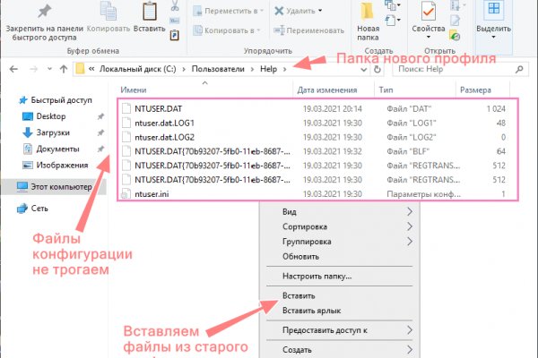 Кракен ссылка vtor
