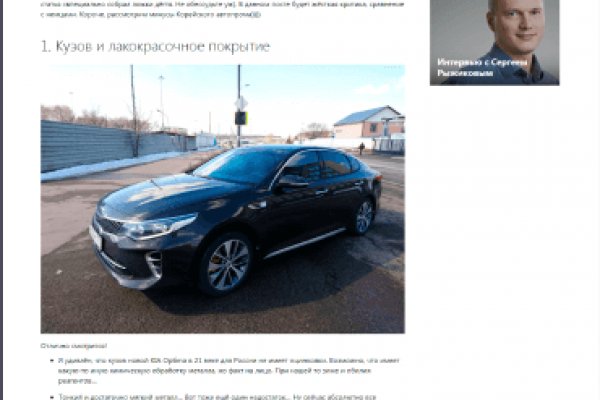 Что с кракеном сайт