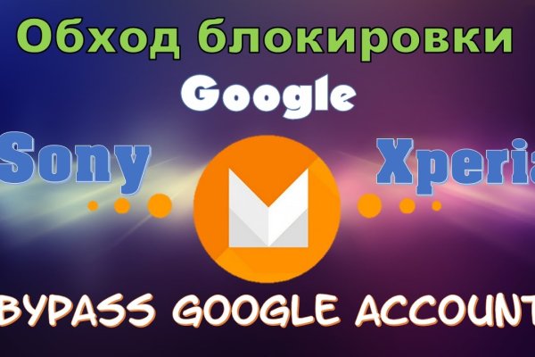 Kraken даркнет рынок