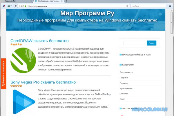 Гидра даркнет рынок