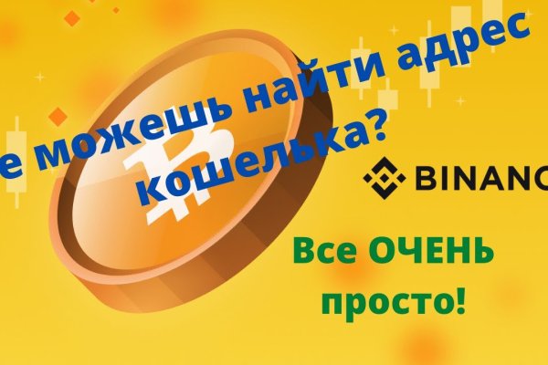 Кракен как зайти через тор браузер