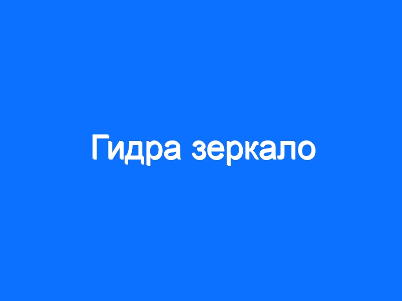 Как зарегаться на кракене