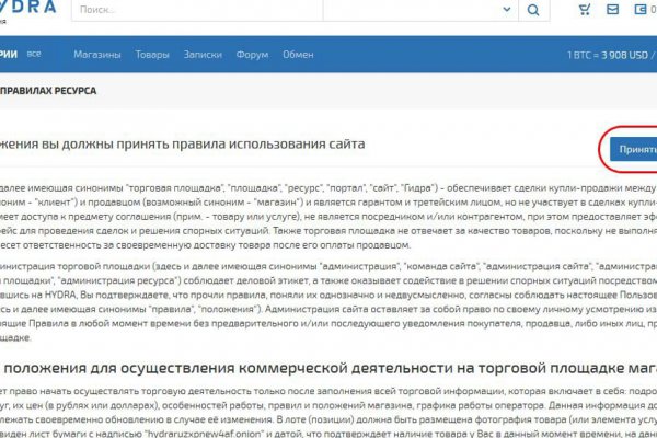 Кракен маркетплейс в тг