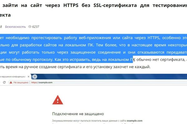 Сайты даркнета