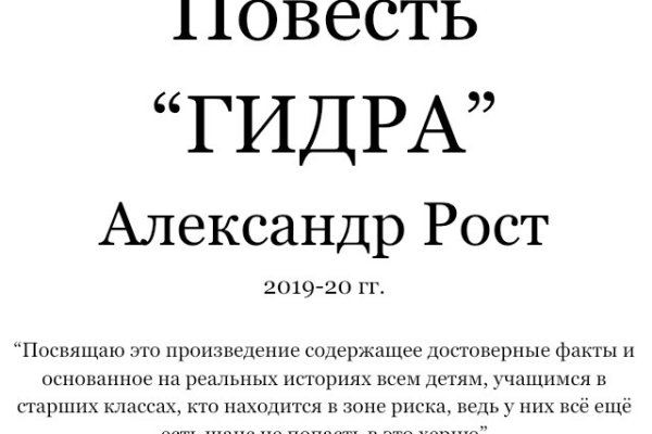 Сайт кракен официальный ссылка onion