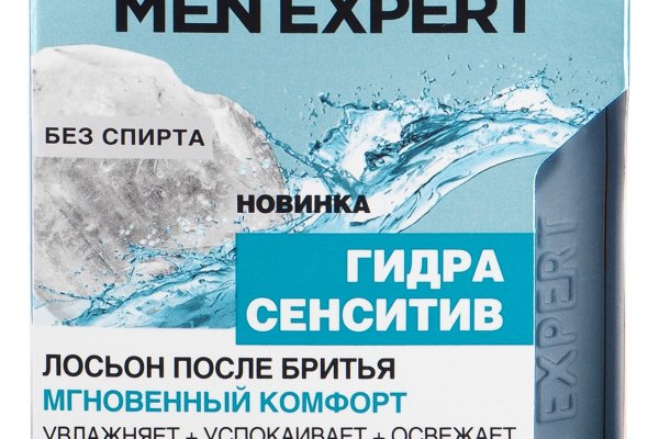 Кракен сообщество
