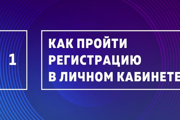 Кракен ссылка орион