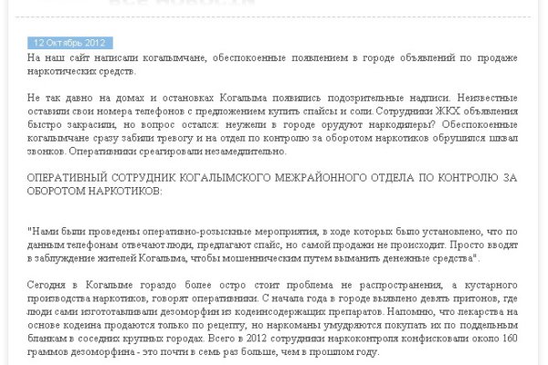 Kraken настоящая ссылка