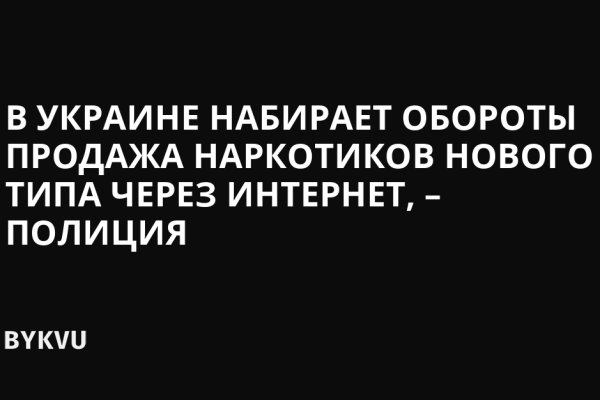 Сайт kraken в tor