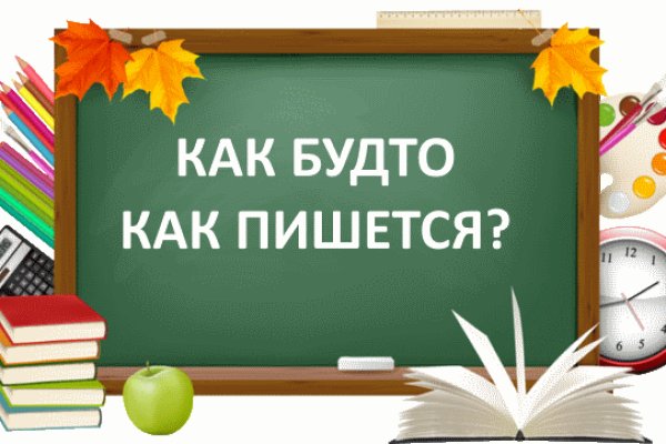 Кракен оф