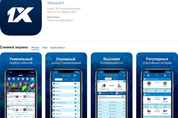 Darknet ссылки