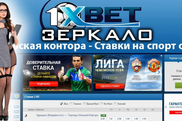 Что такое кракен площадка