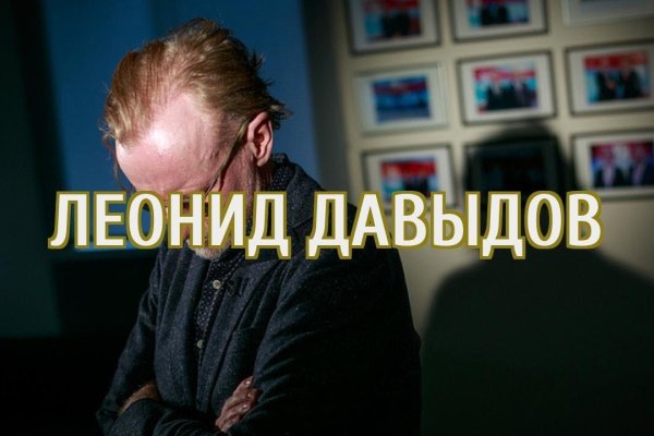 Онион сайты