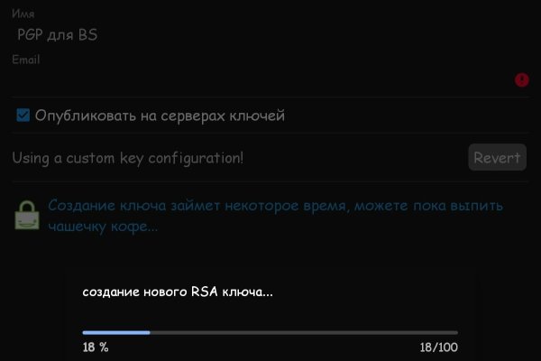 Кракен работает