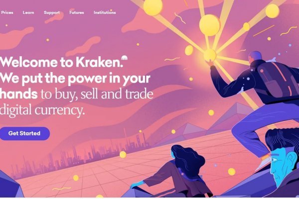 Kraken tor link