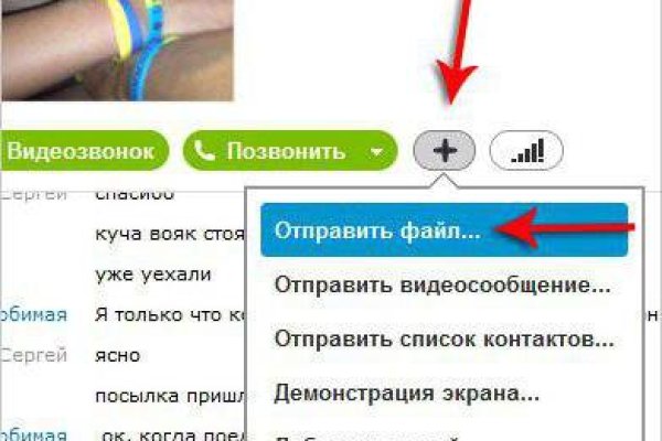 Kraken что это за магазин