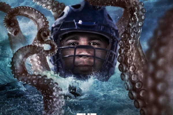Kraken 5 at