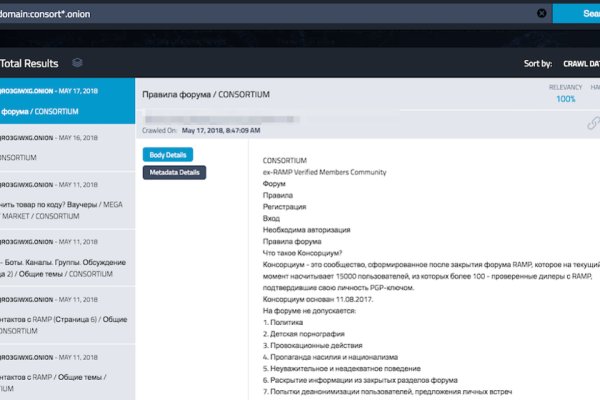 Kraken даркнет gigageek ru