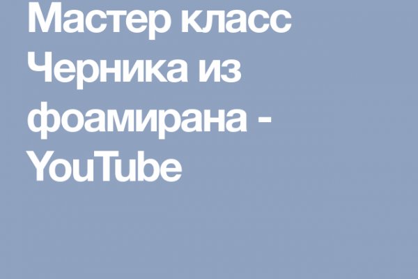 Kraken 2krn