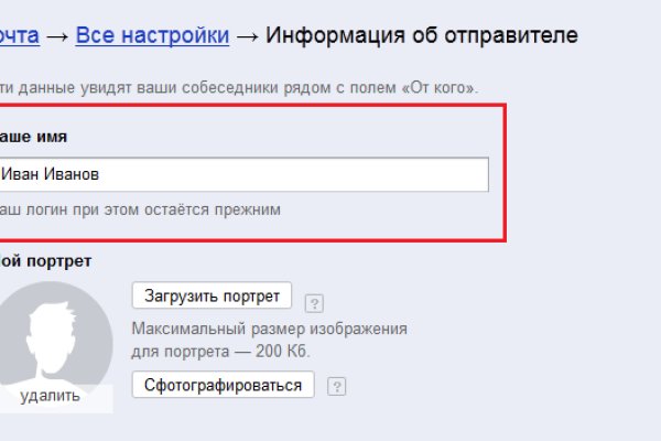 Как войти в кракен через тор