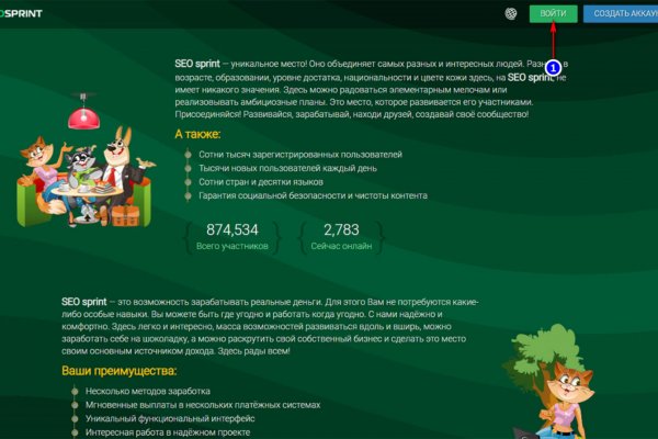 Ссылки на кракен com