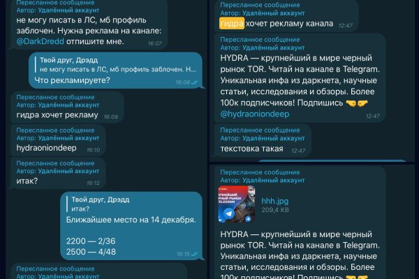 Даркнет официальный сайт вход