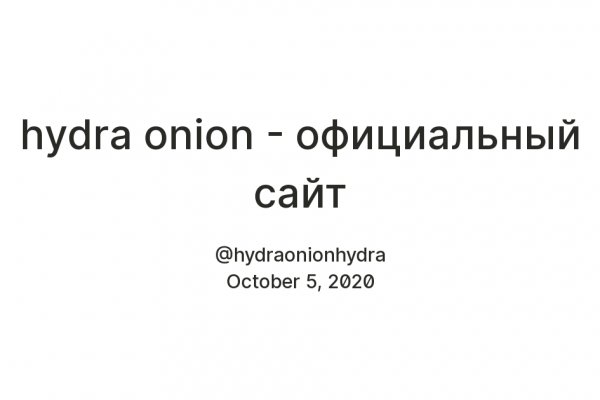 Кракен даркнет как зайти