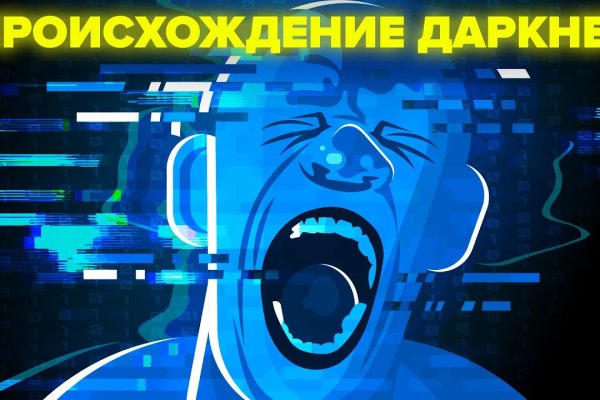 Актуальная ссылка на кракен в тор 2krnmarket