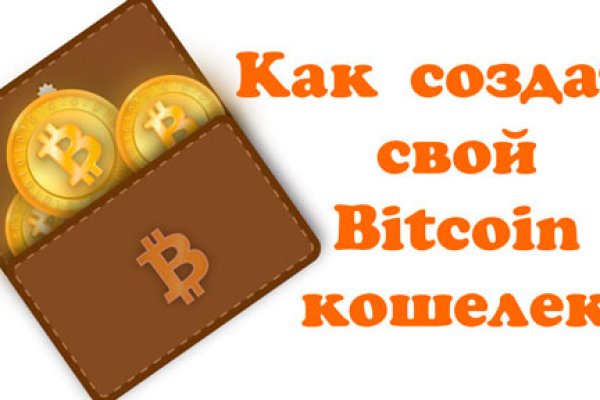 Кракен зеркало