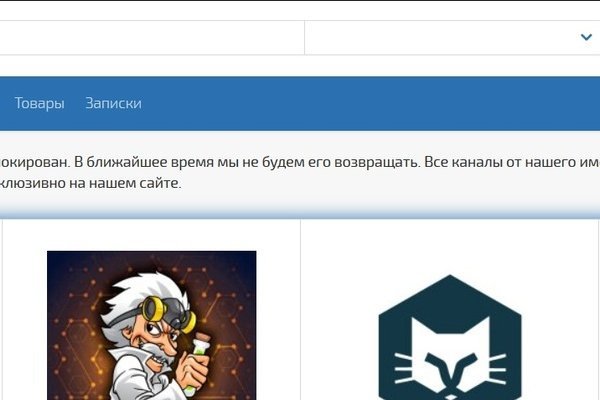 Кракен браузер