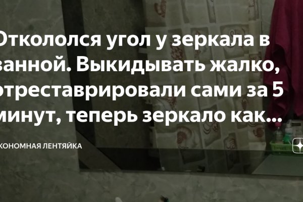 Кракен ссылка орион