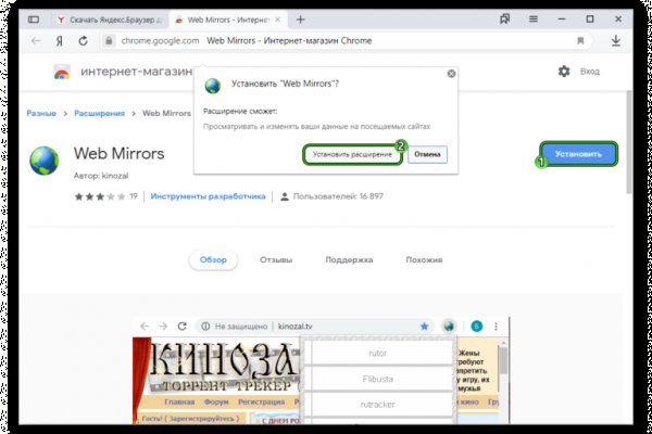 Ссылки на кракен com