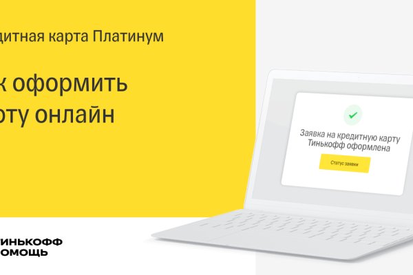 Рабочая ссылка на кракен в торе