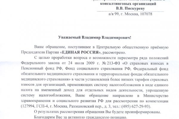 Kraken ссылка актуальная