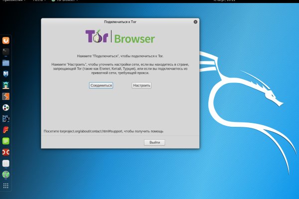 Кракен сайт kr2web in