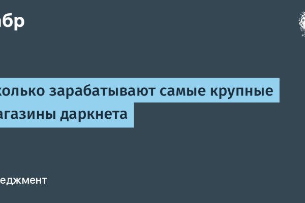 Как попасть на сайт кракен