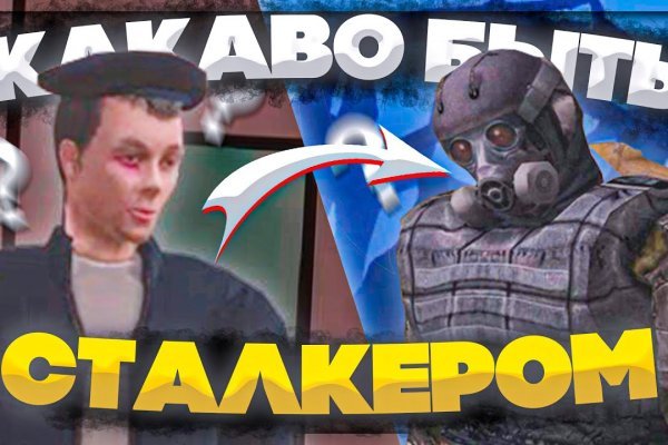 Кракен сайт биз